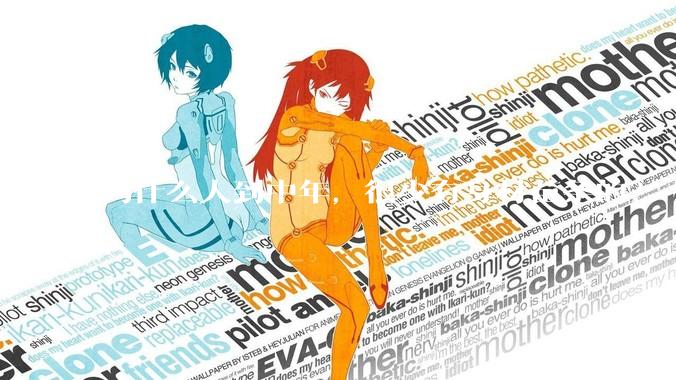 为什么人到中年，很少有身材苗条的？