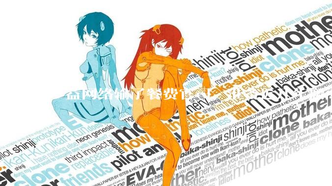 多益网络输了餐费官司，准备近几年搬离广州，你怎么看？