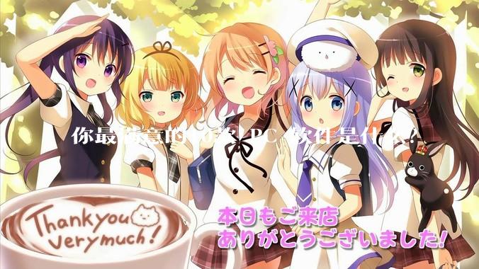 你最满意的10款 PC 软件是什么？